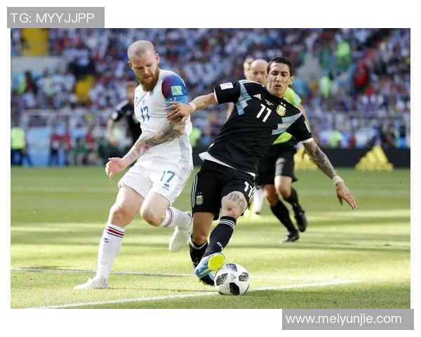 阿根廷与冰岛对决分析：战术布局与球员表现全解析