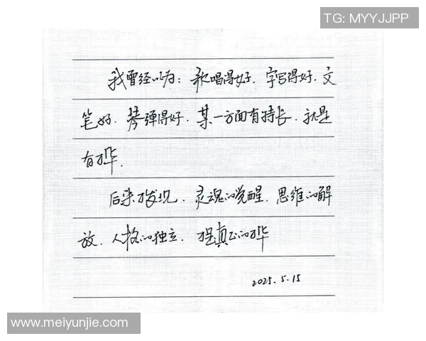 霍伊伦的传奇人生与艺术成就探秘：从音乐到文学的多重才华展现