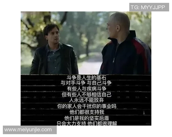 马力克的传奇旅程:从草根到巅峰的奋斗与荣耀